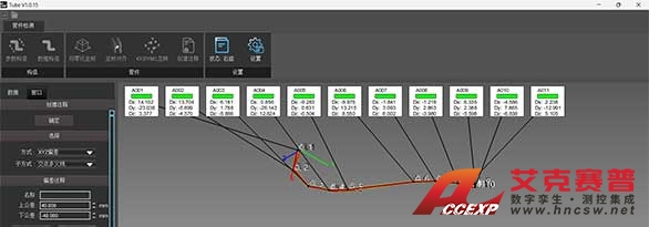 管件測量 管件測量