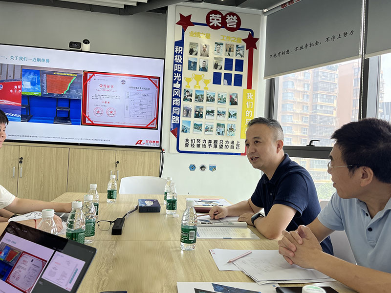 開福區市場監管局彭超局長一行蒞臨艾克賽普調研指導 開福區市場監管局彭超局長一行蒞臨艾克賽普調研指導