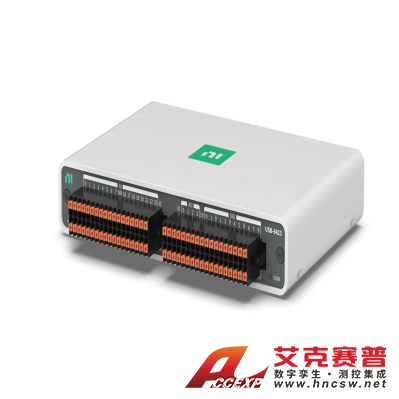 NI mioDAQ USB數(shù)據(jù)采集設備USB-6423