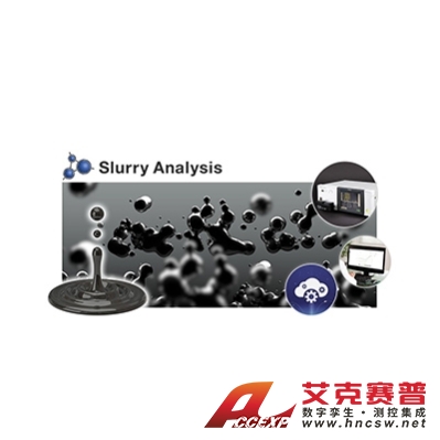 日置（HIOKI）漿料分析系統-LIB電極漿料阻抗測量分析