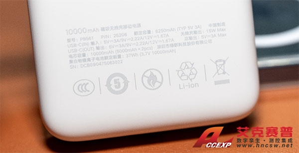具有CCC認證標識的充電寶 具有CCC認證標識的充電寶
