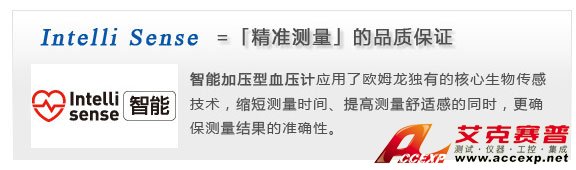 智能加壓電子血壓計,確保測量準(zhǔn)確 智能加壓電子血壓計,確保測量準(zhǔn)確