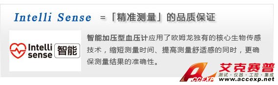 智能加壓電子血壓計,確保測量準(zhǔn)確 智能加壓電子血壓計,確保測量準(zhǔn)確