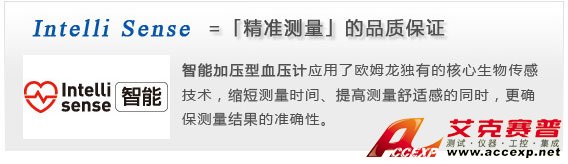 智能加壓電子血壓計，確保測量準確