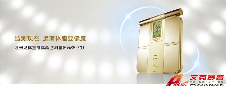 監(jiān)測(cè)現(xiàn)在,遠(yuǎn)離體脂亞健康 監(jiān)測(cè)現(xiàn)在,原理體脂亞健康