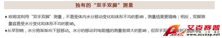 特別的測(cè)量方法 特別的測(cè)量方法