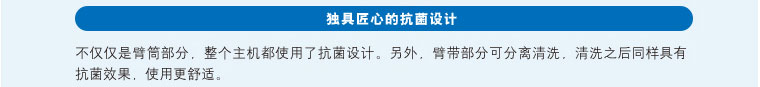 獨(dú)具匠心的抗菌設(shè)計(jì) 獨(dú)具匠心的抗菌設(shè)計(jì)