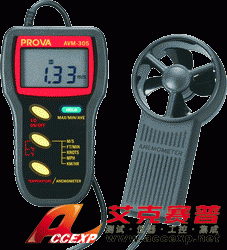 TES RS232 AVM-303 葉輪式風速儀
