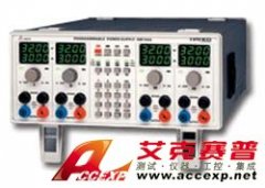 惠美HAMEG HM7044 四路輸出可編程電源