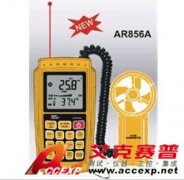 ?，攕martsensor AR856A 紅外線測溫儀