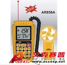 ?，攕martsensor AR856A