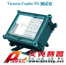 IDEAL Victoria Combo