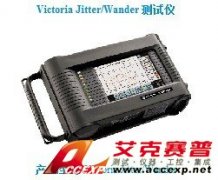 IDEAL Victoria Jitter/Wander 測(cè)試儀