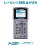 IDEAL LLANTEK 6 線纜認證測試儀