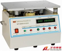 美瑞克 RK-3000 振動試驗機(jī)