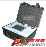 ZXHG-5 電流互感器現場校驗儀