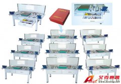 TSI-901型鉗工實驗室設(shè)備