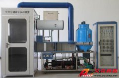TSI 31B型空調(diào)冰箱組裝與調(diào)試實(shí)訓(xùn)考核裝置