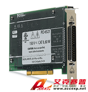 NI PCI-6521 工業數字I/O卡圖片