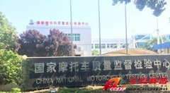 摩托車檢測技術(shù)研究所選用Chroma中茂電子測試設(shè)備，滿足電動摩托