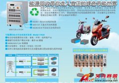 假綠能滾開，Accexp代理的Chroma能源回收帶你走入真正的綠色節能