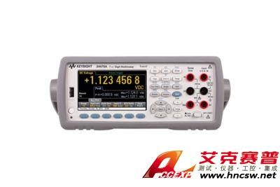 keysight是德 34470A 數(shù)字萬用表，7位半，Truevolt 數(shù)字萬用表