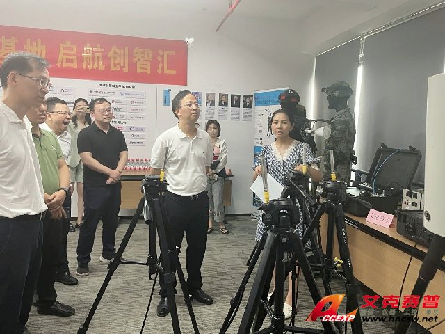 區長高偉一行蒞臨湘域智慧考察調研艾克賽普